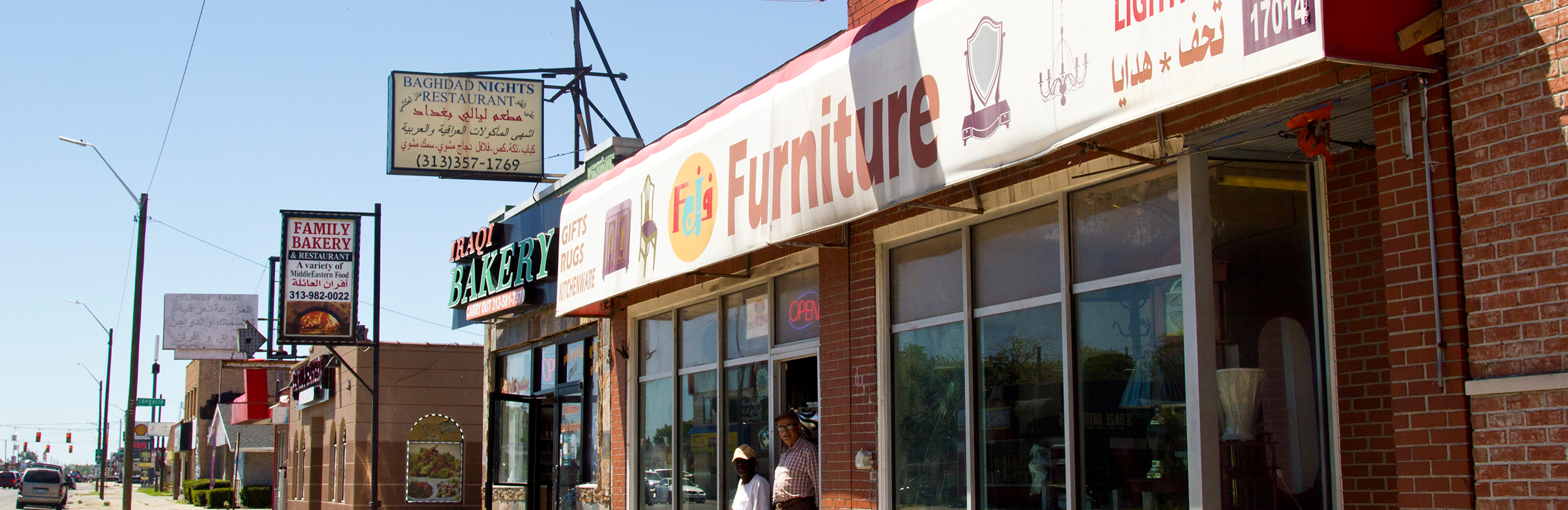 Warren Ave Community